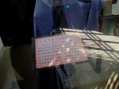 -南阳卧龙岗武侯祠