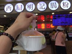-西关明记肠粉(荔枝湾店)