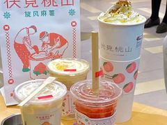 -伏小桃(明瓦廊店)