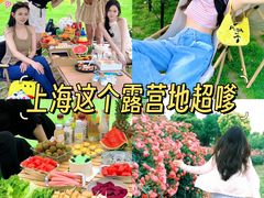 -栖露营camping·天幕烧烤·团建拓展·采摘营地