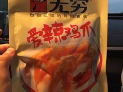 -昌大昌超级购物广场(雷州店)