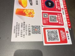 -必胜客(八一店)