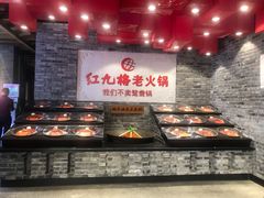 -红九格老火锅(三峡广场店)