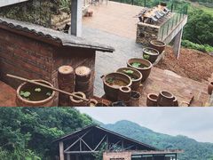 -远山有窑