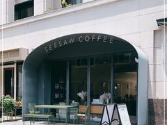 -Seesaw Coffee(上生新所店)