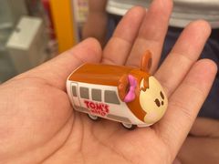 -汤姆熊欢乐世界(罗斯福店)