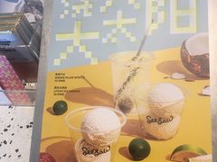 -Seesaw Coffee(上海尚悦湾店)