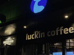 -宁波五龙潭景区