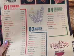 -阿记烧烤(大兴新区店)