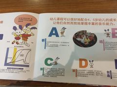 -雅马哈音乐中心(上海静安直营店)