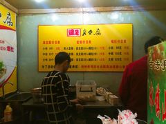 -国足臭豆腐(明瓦廊店)