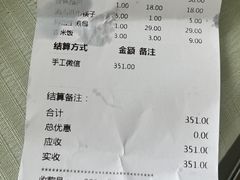-清华大学-观畴园餐厅
