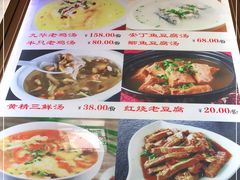 -宜城私房菜.臭鳜鱼(九华新街店)