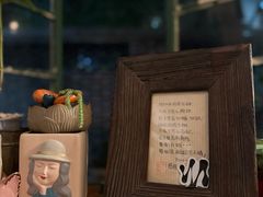 -樹下遇见树·咖啡