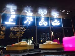 -green essence 青籁优体(三里屯店)