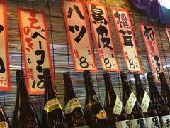 -平成屋·午肴夜酒(四川北路店)