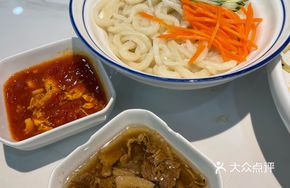 Mǐ Jiān Miàn with Soybean Flour