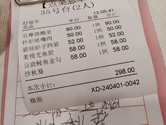 -万年酒楼(越秀南路店)