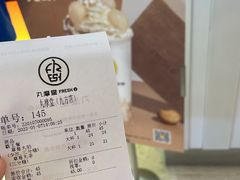 -丸摩堂鲜果茶(九方店)