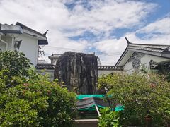 -瑞丰园庭院餐厅·白族传统家常菜