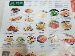 菜单-湘沪一家人(临青路店)