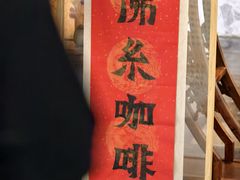-大佛寺高级素食自助餐厅