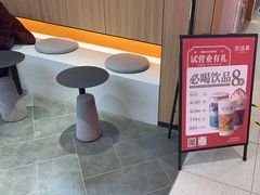 -茶话弄(北京凯德MALL大峡谷店)