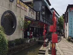-黎阳老街