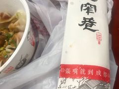 -张氏宽窄巷成都名小吃(茂业百货华强北店)