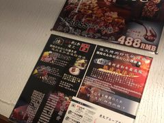 -炼火烤肉店