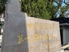 -江心屿景区