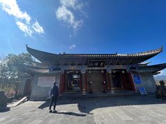 -腾冲云峰山