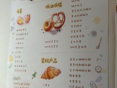 -慢熟面包店bud bread(孩儿巷店)