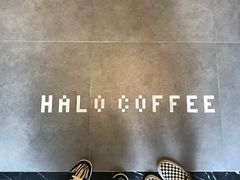 -HALO COFFEE(华贸店)