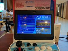 -博纳国际影城(温州5050IMAX店)