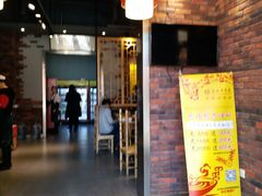 门面-袁记串串香(涧西总店)