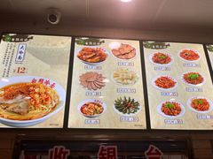 -白鹤大冷面