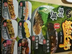 -万岁寿司(蓬江万达店)