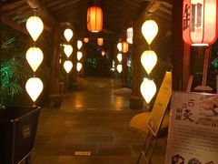 -西安国际创新人才交流中心•药浴温泉