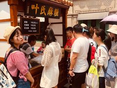 门面-叶氏麻糍(鼓浪屿店)