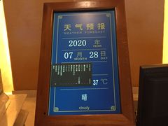 -乳源丽宫国际温泉酒店