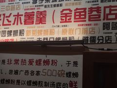 -螺大喜螺蛳粉火锅(雍和宫店)