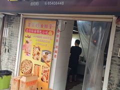 -建军奶油排骨