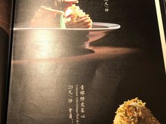 -城南往事(滨江世茂店)