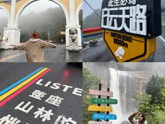 -洛阳白云山景区