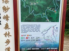 -缥缈峰景区