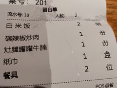 -吃饭皇帝大·土家民族菜(武陵源店)
