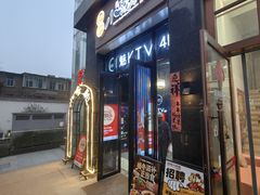 -福苗小骆驼烧烤(大唐不夜城店)