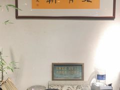 -老清朝包子铺(开明街店)