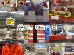-山姆会员商店(亦庄创意生活广场店)